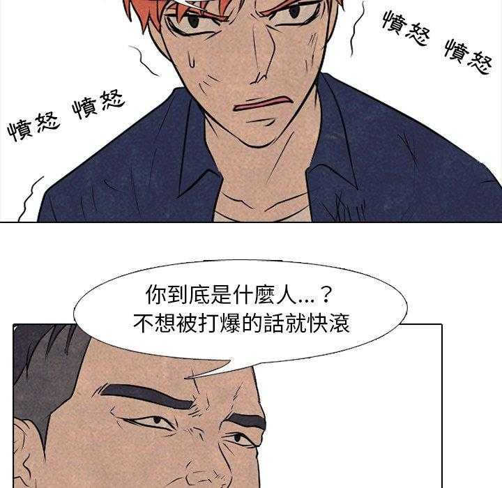 第89话 说够了没8