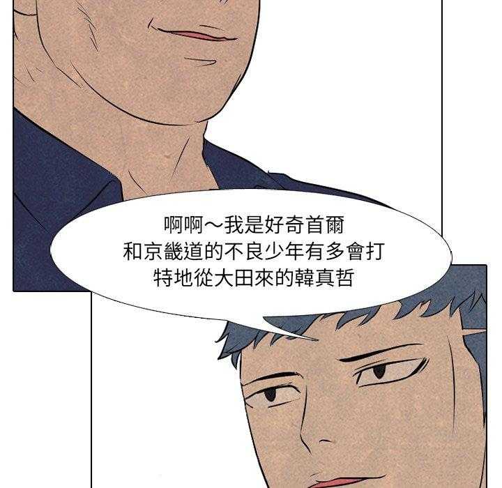第89话 说够了没9