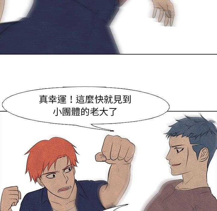 第88话 令人期待1