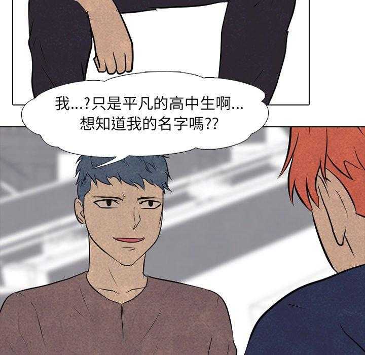 第88话 令人期待13