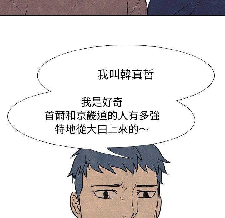 第88话 令人期待14