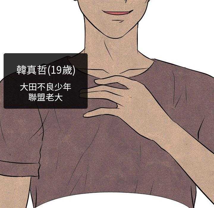 第88话 令人期待15