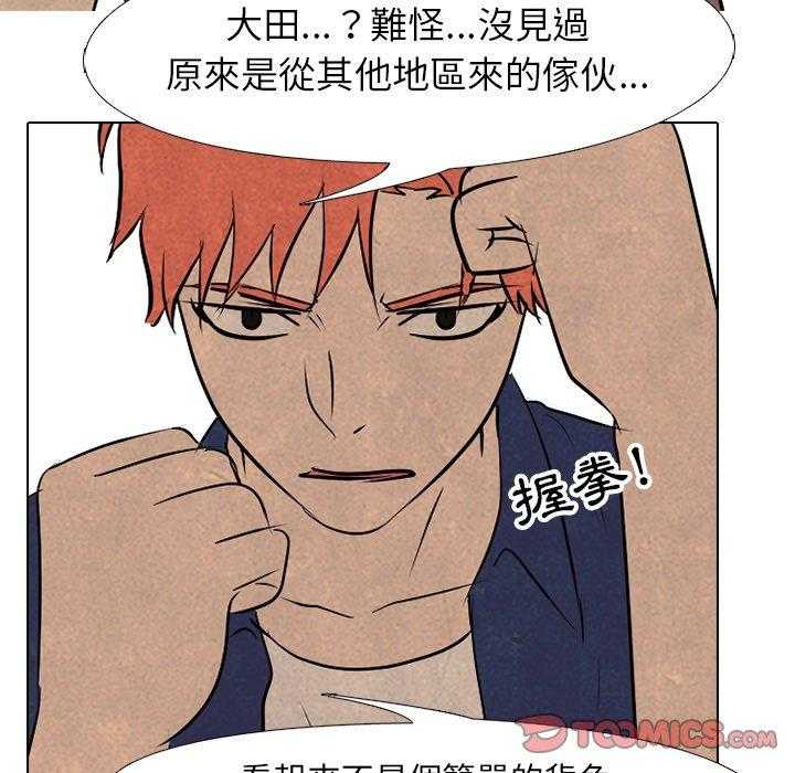 第88话 令人期待16