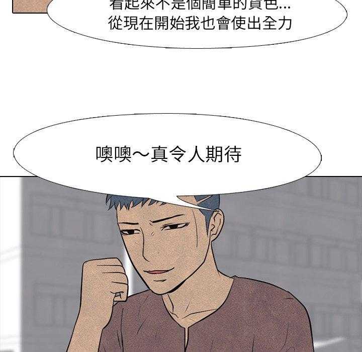 第88话 令人期待17