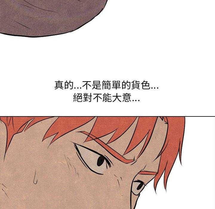 第88话 令人期待20