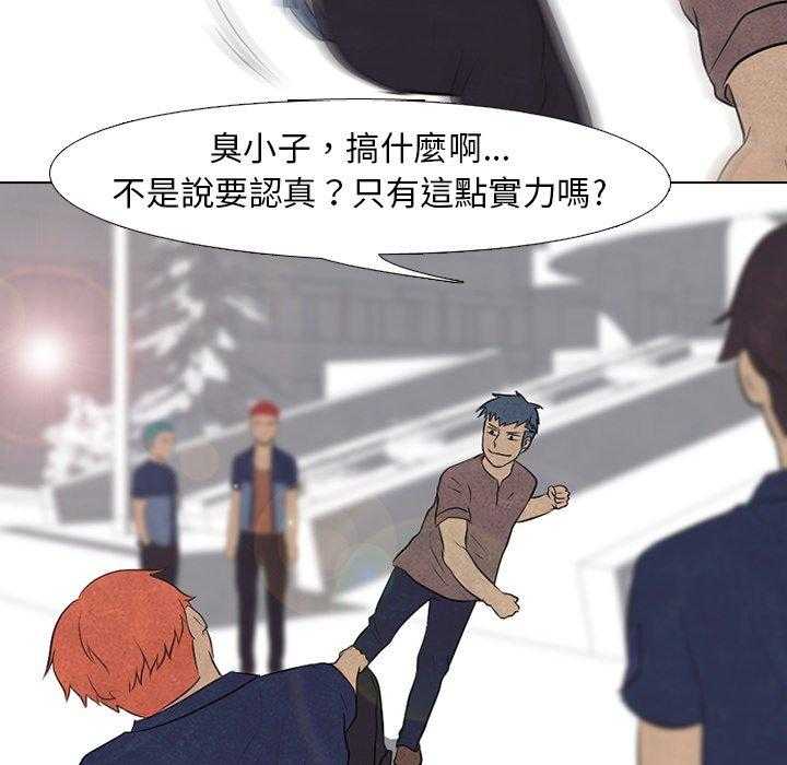 第88话 令人期待29