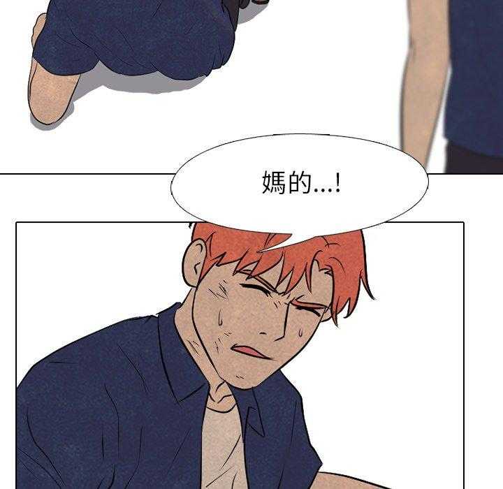 第88话 令人期待30