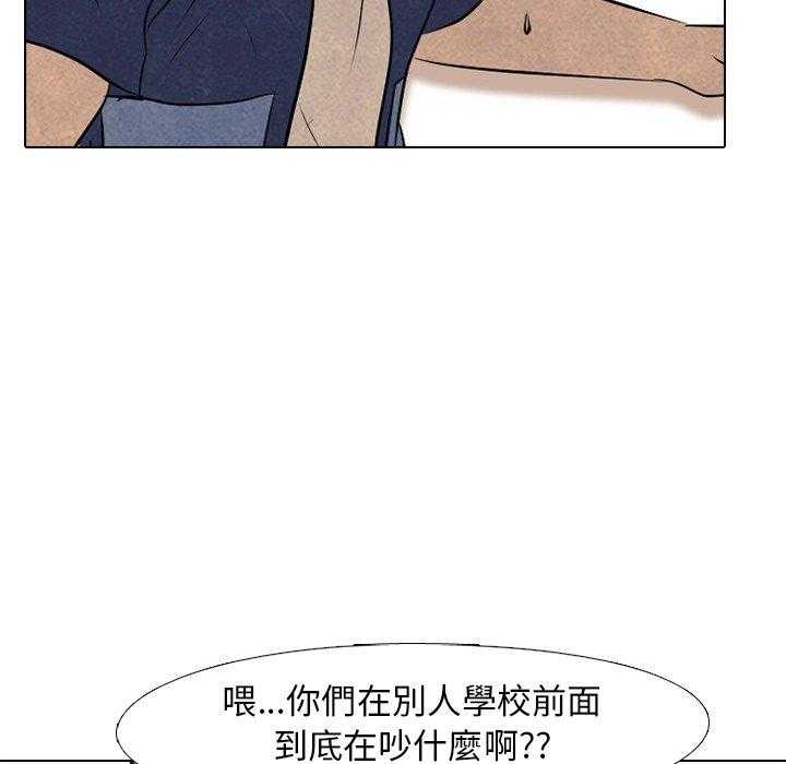 第88话 令人期待31