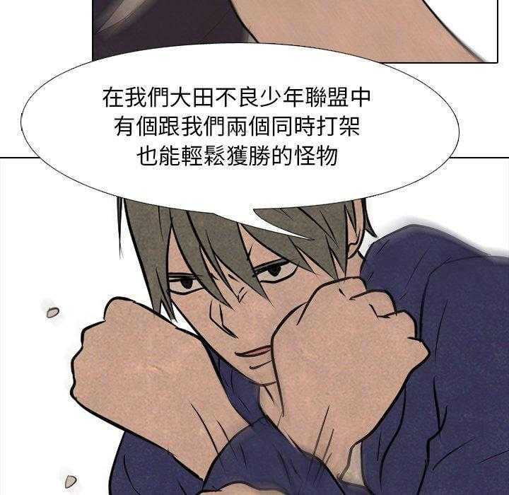 第87话 真有趣11
