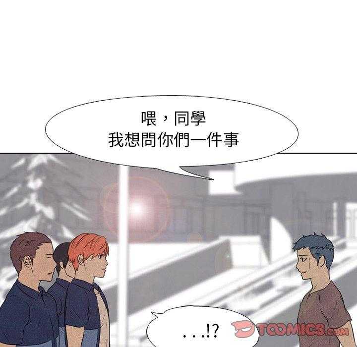 第87话 真有趣18