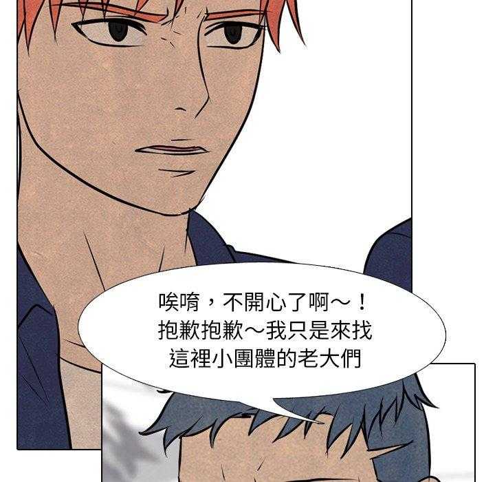 第87话 真有趣20