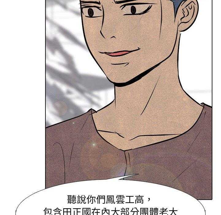 第87话 真有趣21