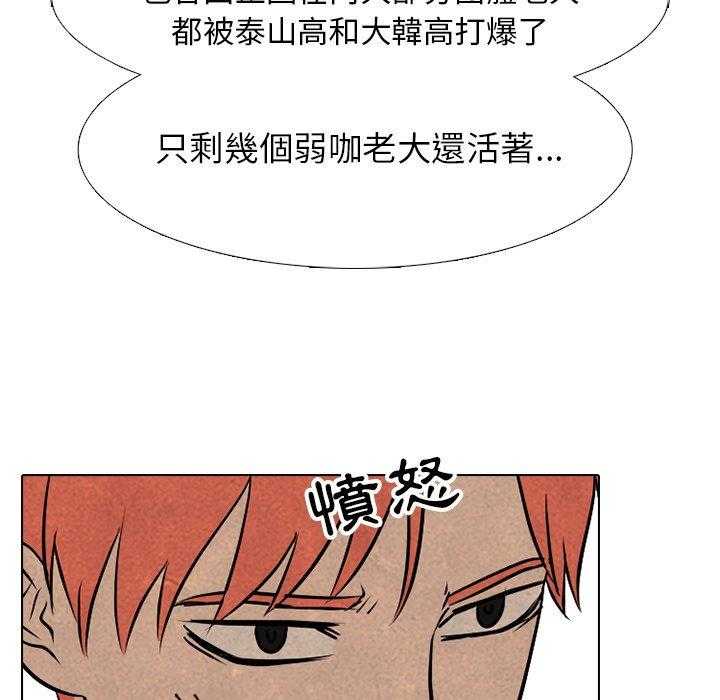 第87话 真有趣22
