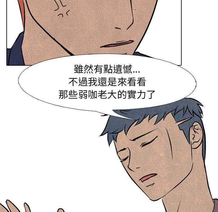 第87话 真有趣23