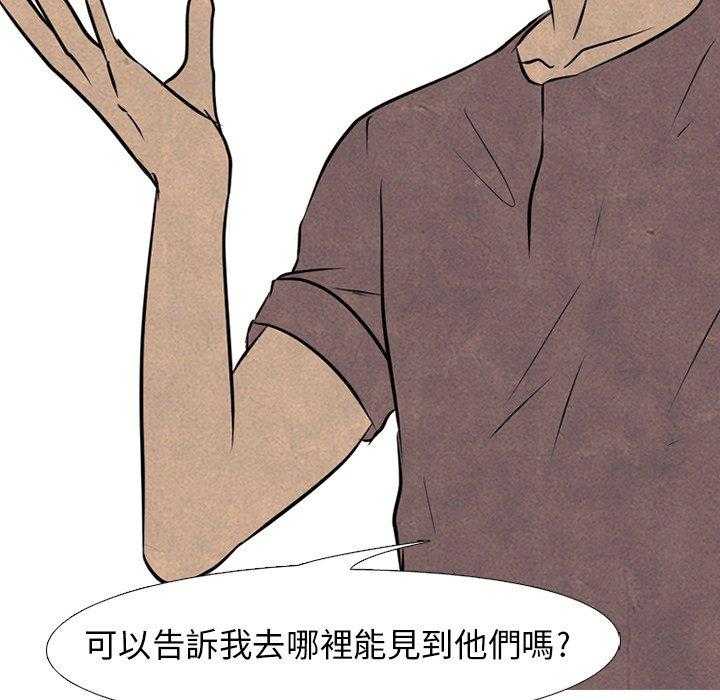 第87话 真有趣24