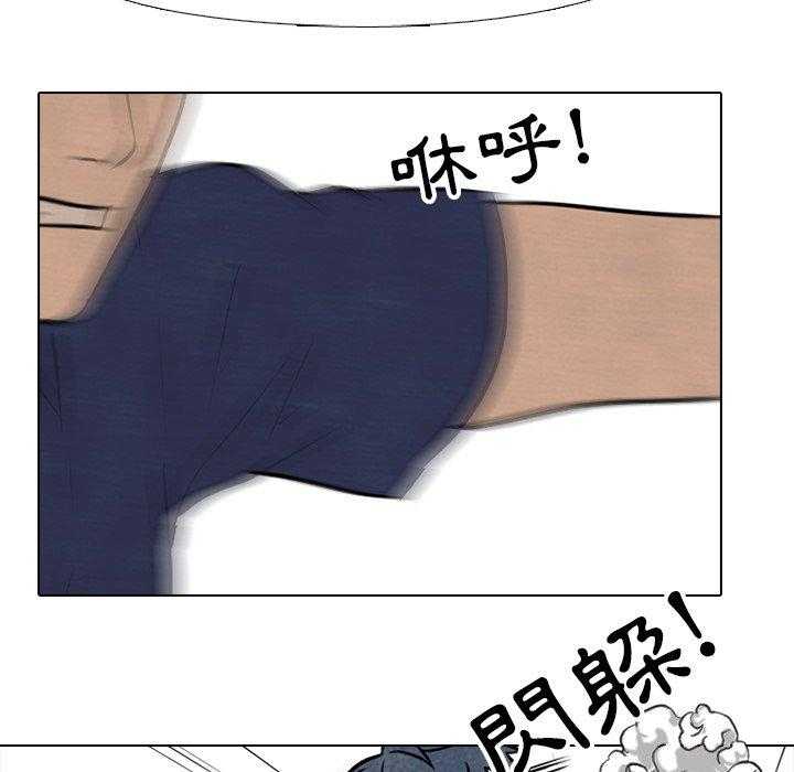第87话 真有趣25