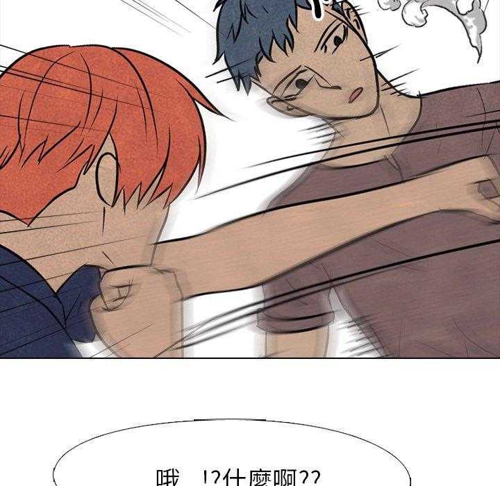 第87话 真有趣26