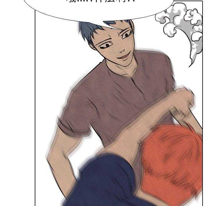 第87话 真有趣27