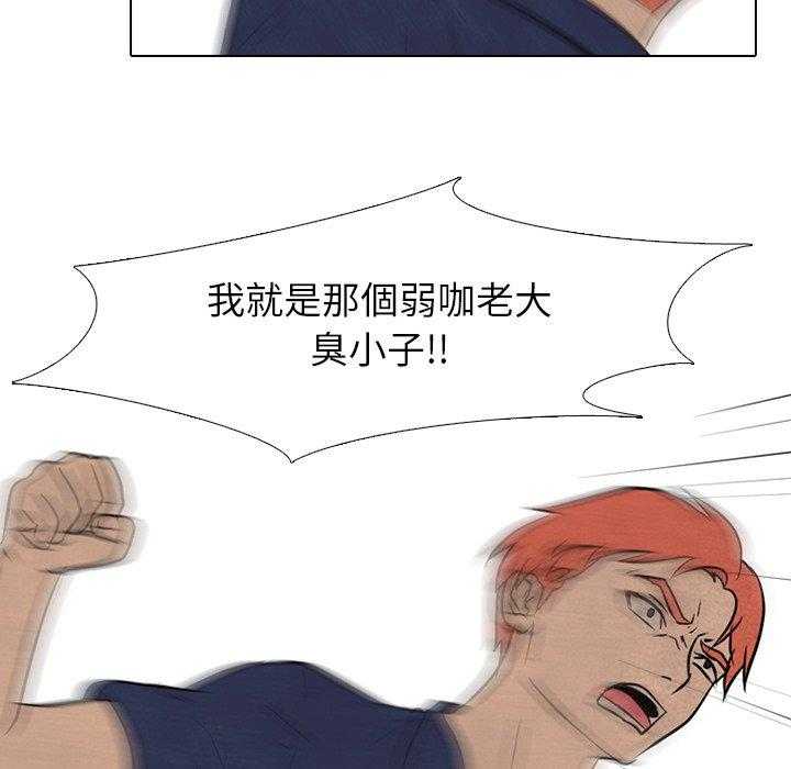 第87话 真有趣28
