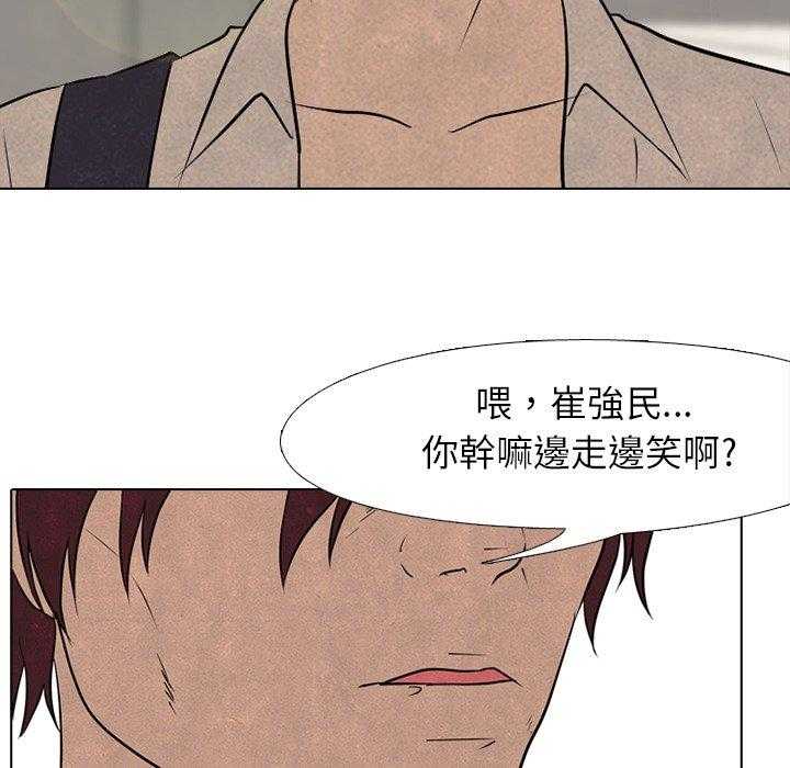 第86话 明天见10