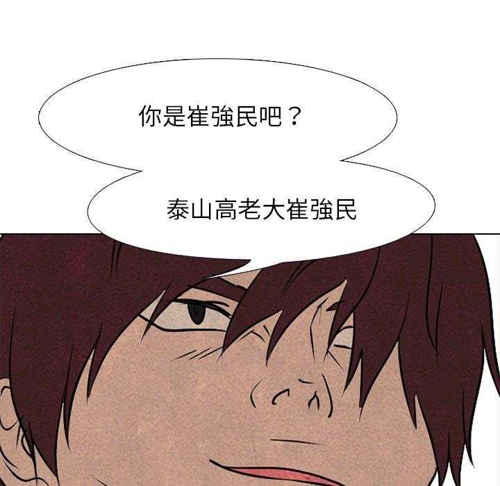 第86话 明天见14