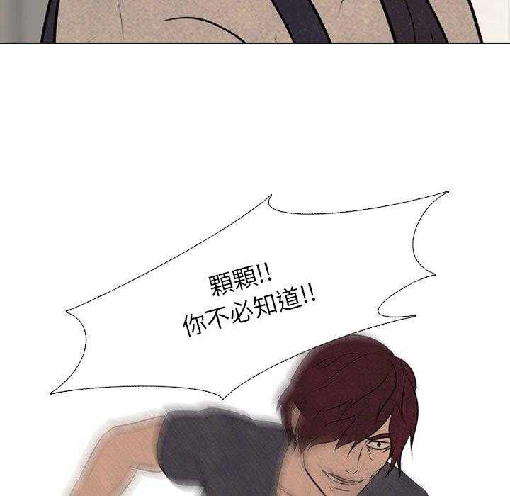 第86话 明天见16