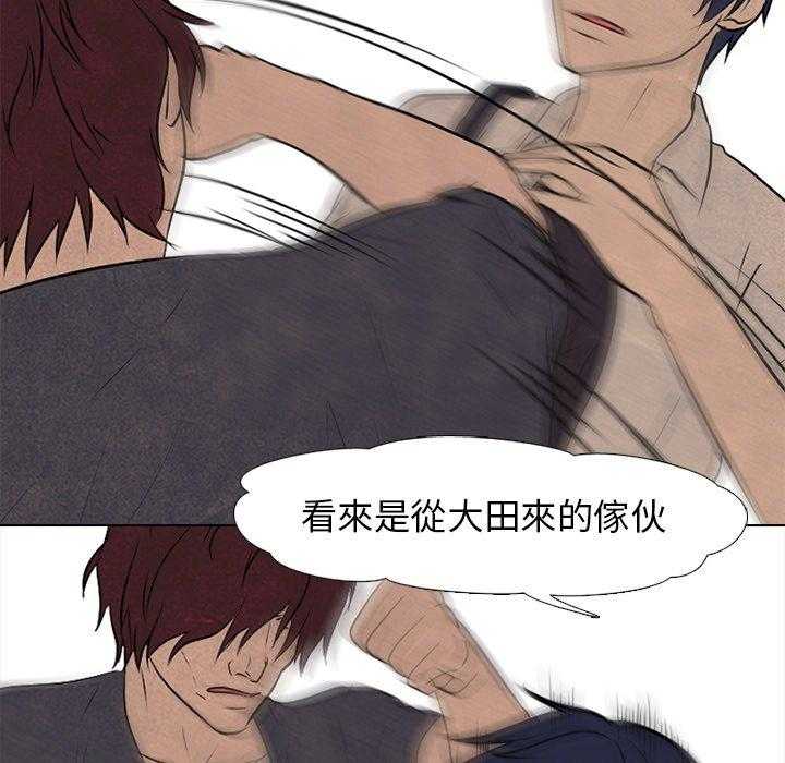 第86话 明天见20