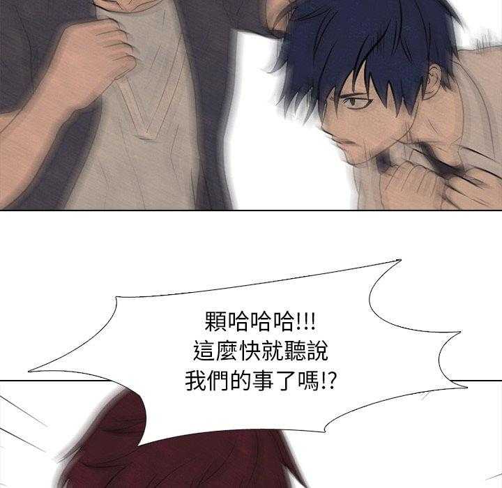 第86话 明天见21