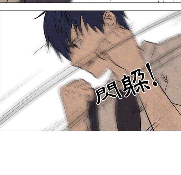 第86话 明天见23
