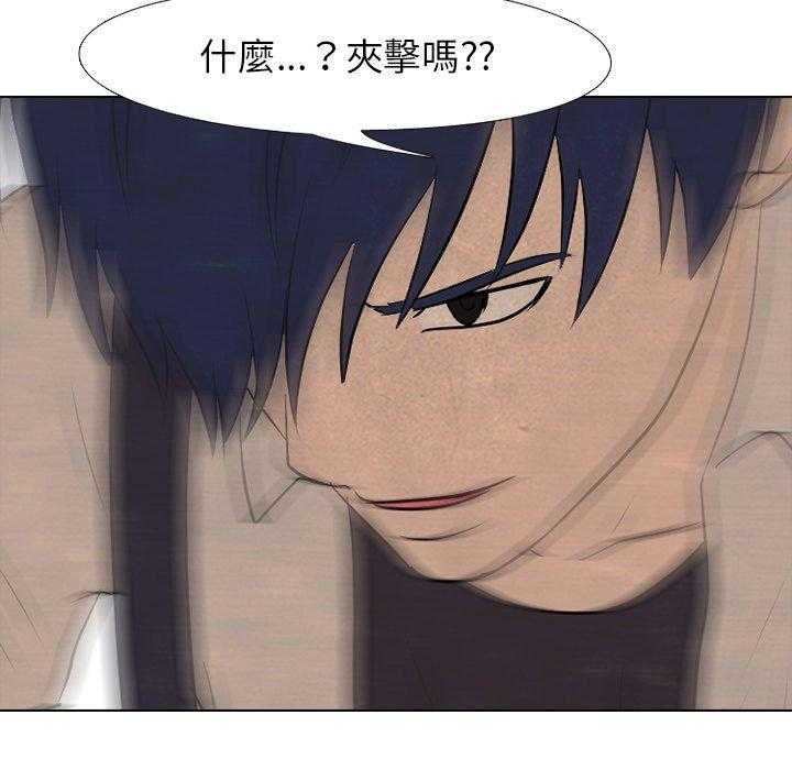 第86话 明天见33