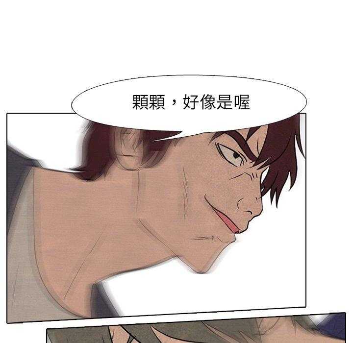 第86话 明天见34