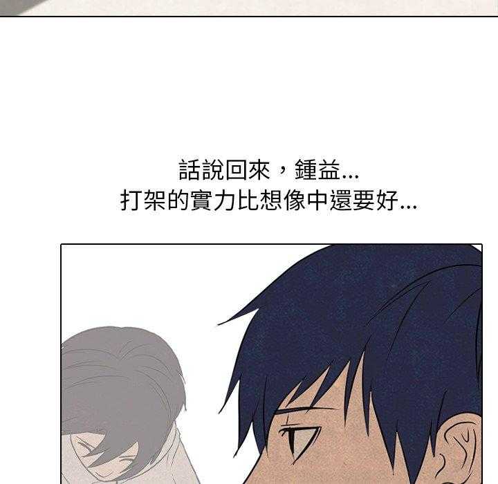 第86话 明天见5