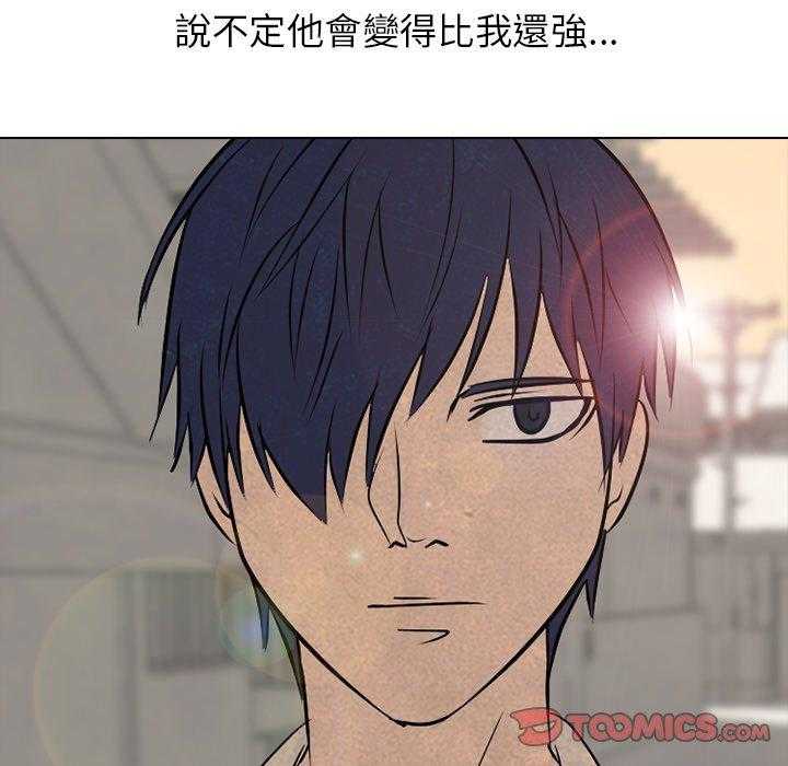 第86话 明天见9