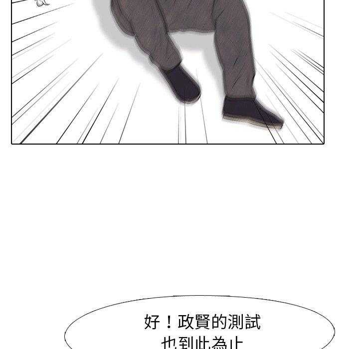 第85话 必杀技训练217
