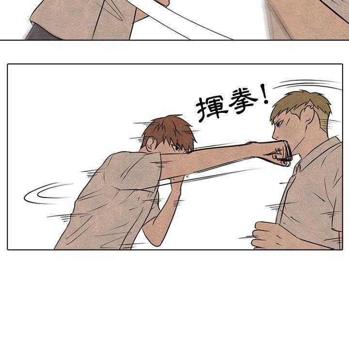 第85话 必杀技训练22