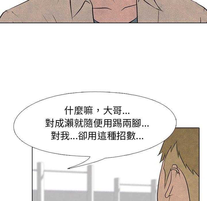 第85话 必杀技训练220
