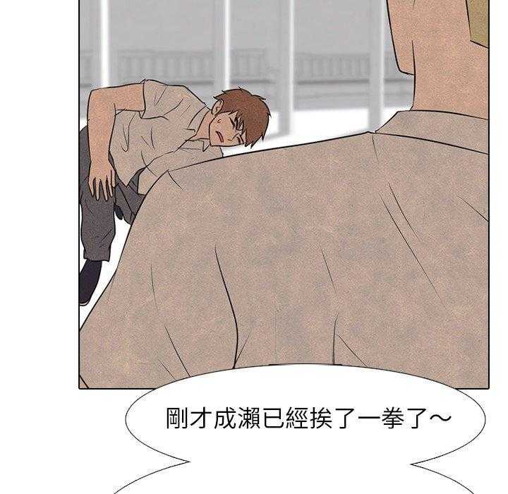 第85话 必杀技训练221