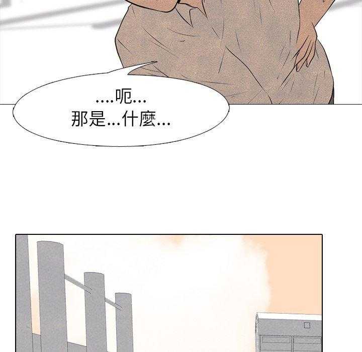 第85话 必杀技训练224