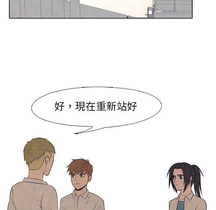第85话 必杀技训练225
