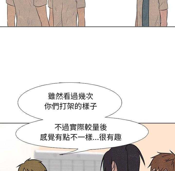 第85话 必杀技训练226