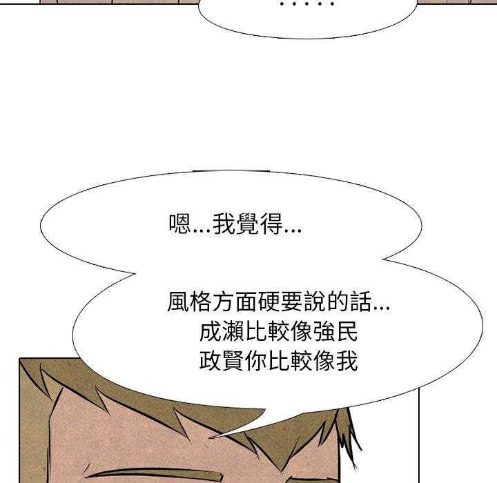 第85话 必杀技训练228