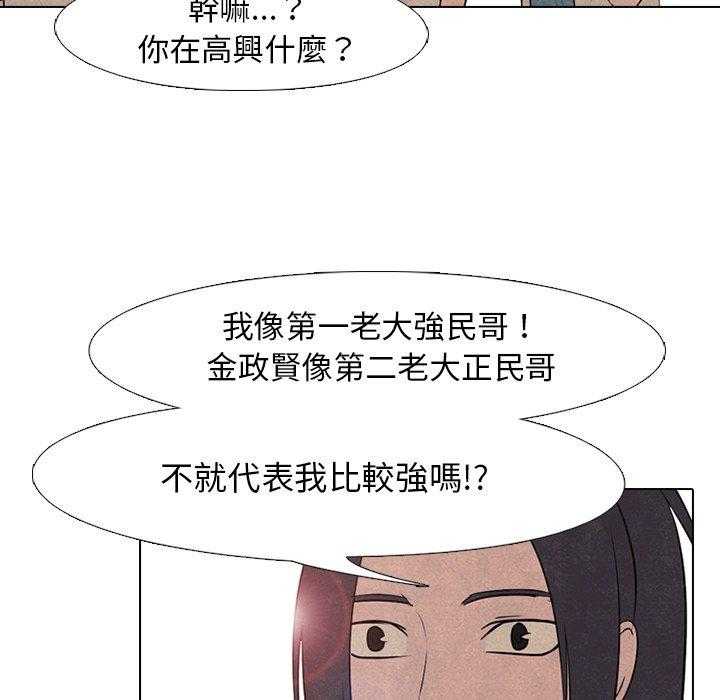 第85话 必杀技训练231