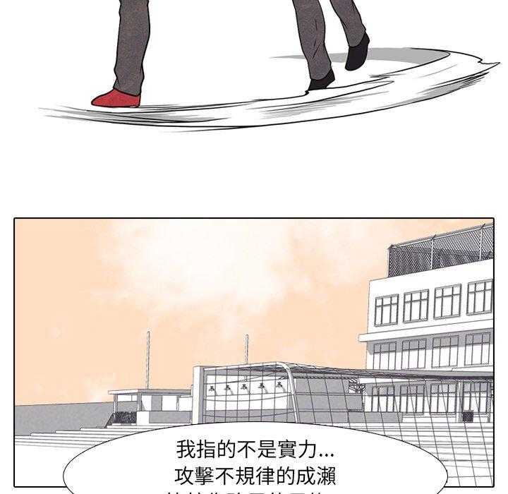 第85话 必杀技训练235