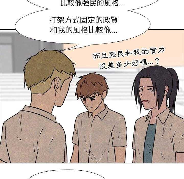 第85话 必杀技训练236