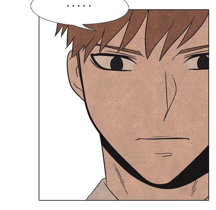 第85话 必杀技训练237