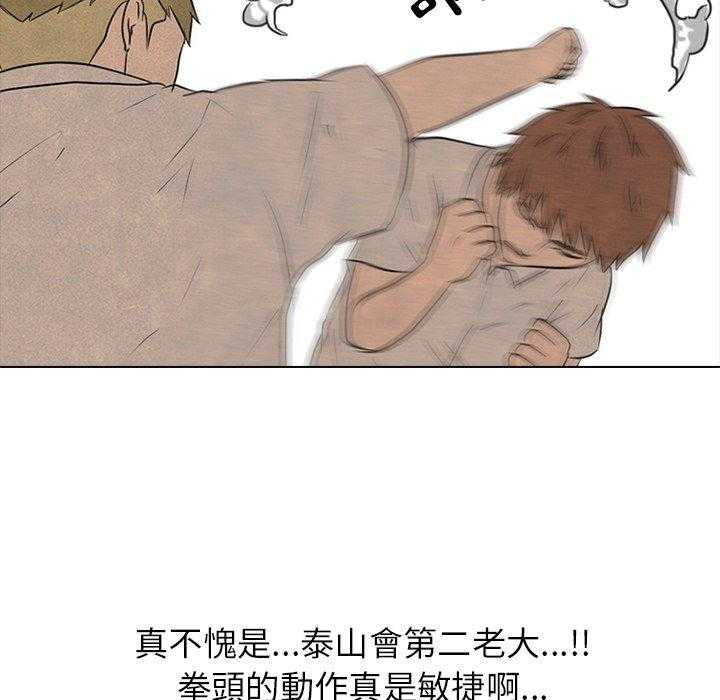 第85话 必杀技训练25