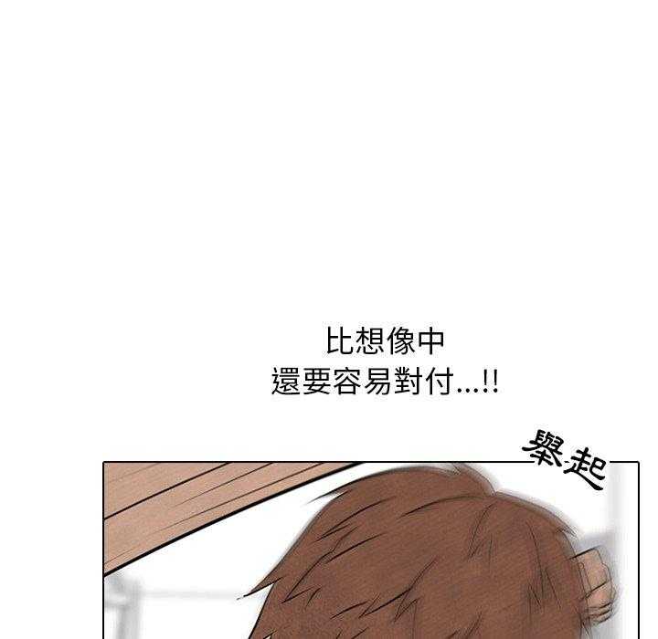 第85话 必杀技训练27