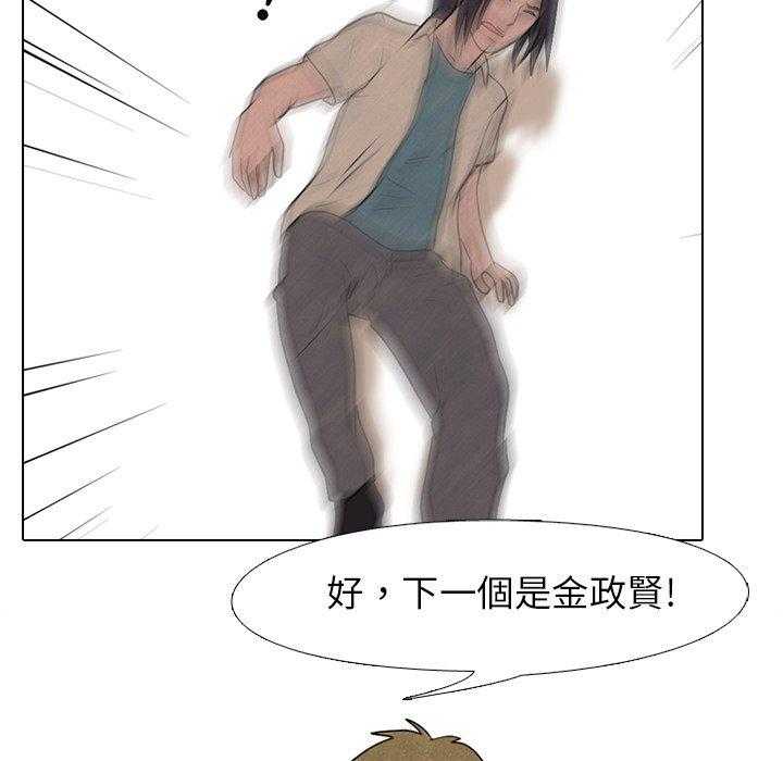 第84话 为什么17