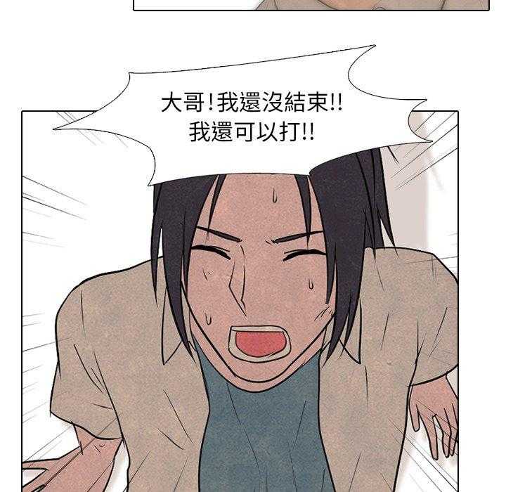 第84话 为什么20