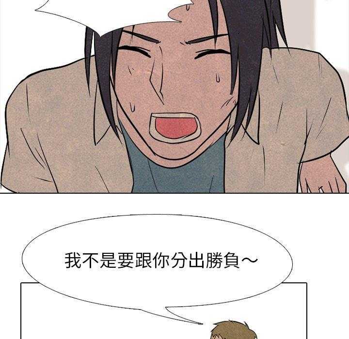 第84话 为什么22